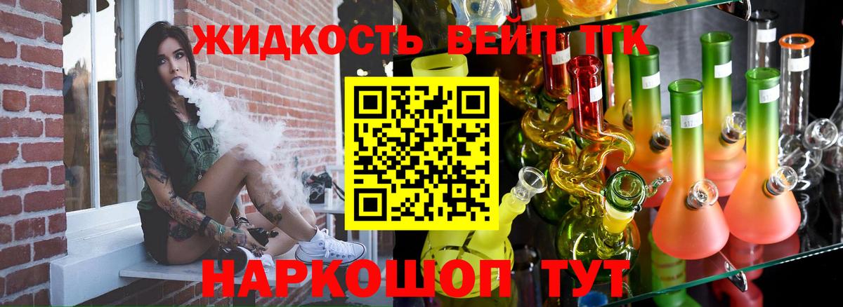 Дистиллят ТГК THC oil  ТГК гашишное масло  Кудрово  Вход с VPN 